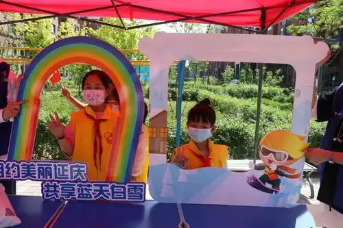 延庆区妫川志愿服务协会让花朵绽放助力青少年成长计划正式启动