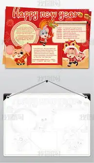 全字专题模板全字图片素材下载我图网