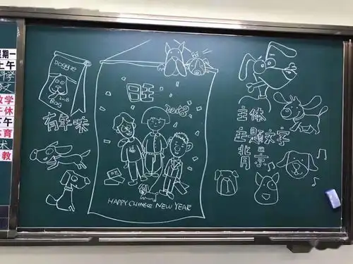 禁毒黑板报素材美术老师