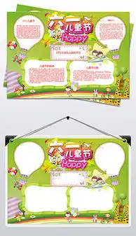 六一儿童节节日礼物图片素材六一儿童节节日礼物图片素材下载六一儿童节节日礼物背景素材六一儿童节节日礼物模板下载我图网