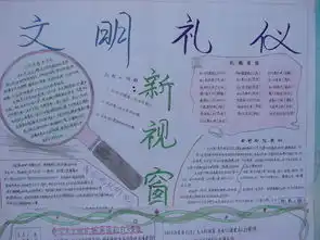 谁能把这个图上的字放大变清晰,给我发过来谢谢