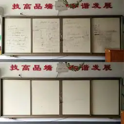 绿喇叭志愿者开展清洁白板学雷锋志愿服务活动