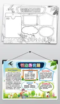 docx五一劳docx格式五一劳素材图片docx五一劳设计模板我图网