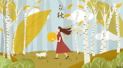 立秋了,这些幼儿保健常识你需要知道