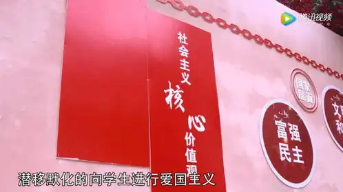 四川省泸定县成武小学塑造文明之形,承载文明之光文明校园