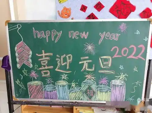告别2021喜迎2022武安市白沙小学雅爱幼儿园欢庆元旦主题活动