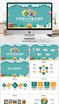 pptxppt板报pptx格式ppt板报素材图片pptxppt板报设计模板我图网