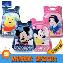 pooh维尼小熊大容量超好质量双肩背包维尼书包8039小组,pooh维尼小熊大容量超好质量双肩背包维尼书包8039价格比较网友评论,pooh维尼小熊