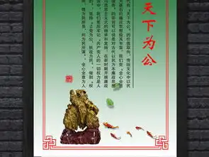 党风廉政挂画宣传设计图片psd素材下载党建展板大全党政军队类展板编号17320422