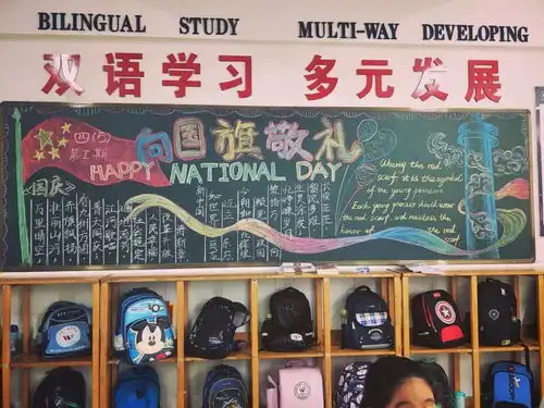 传承民族精神修养家国情怀
