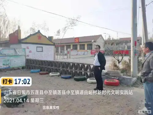 中至镇全力推进全域美丽工作