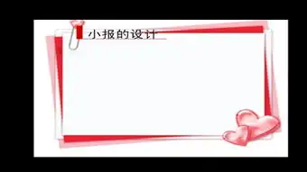 2013word制作视频
