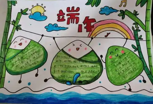 浓浓粽香情暖端午我市教体系统开展端午节系列活动