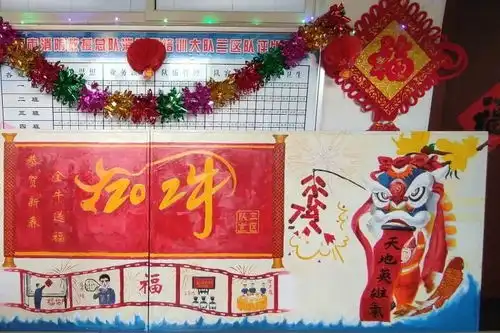新入职消防员致父母的一封家信
