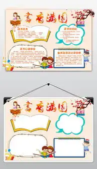 docx名言素材docx格式名言素材素材图片docx名言素材设计模板我图网