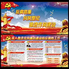 科学发展观板报图片实科学发展观板报科学发展观板报图片实科学发展观板报模板下载科学发展观板报图片实科学发展观板报图片设计素材我图网