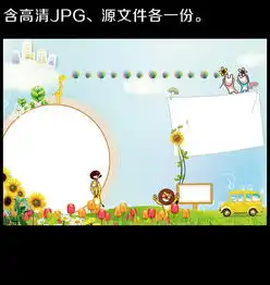 郁金香关爱自然小报手抄报素材图片psd模板下载59.59mb科学手抄报大全学科手抄报