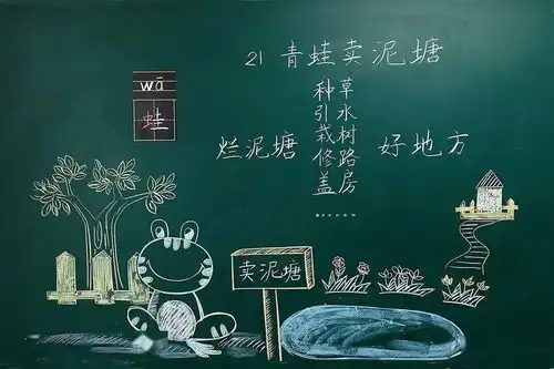 宝山这些教师的板书惊艳了课堂有没有你认识的老师