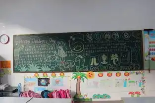 庆11黑板报数字