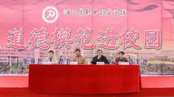 演讲黑板报创建