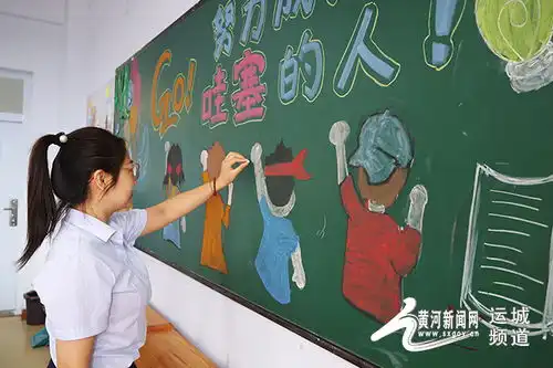 运城多彩开学季花式迎新生