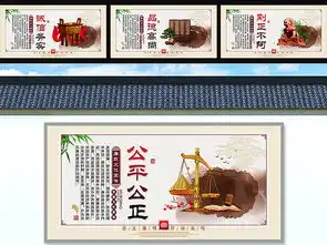 党建廉政清正廉明中国风展板图片设计素材高清psd模板下载238.00mb党建展板大全