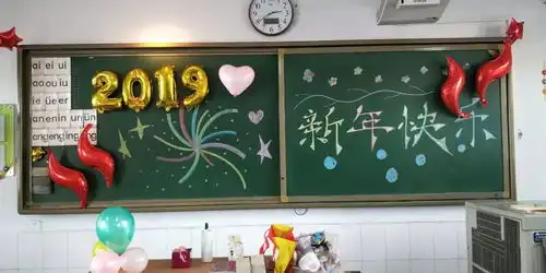 生日黑板报幼儿园可爱迎