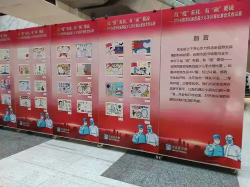 图书室黑板报有我