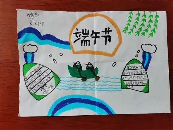 南庄小学开展系列活动庆祝端午节