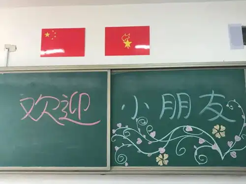 生日黑板报幼儿园可爱开