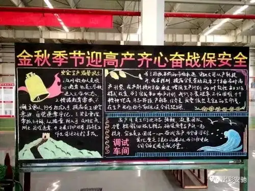 撸起袖子加油干为高产月保驾护航