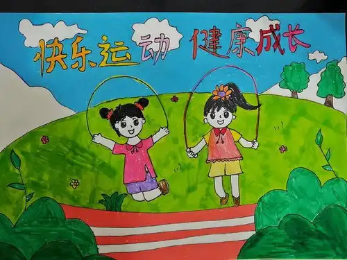 阳光体育健康同行的手抄报怎么画