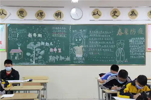 安徽省合肥市第四十五中学情系防控疫情彰显班级文化