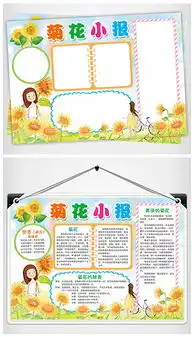 docx生长素材docx格式生长素材素材图片docx生长素材设计模板我图网