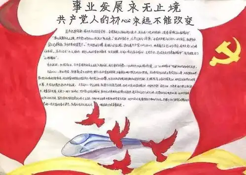 你缺建国70周年手抄报吗62张国庆节手抄报通用模板,高清大图