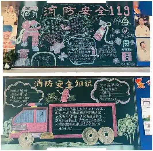 关注消防,生命至上安吉县教育系统消防安全宣传月活动火热进行中......