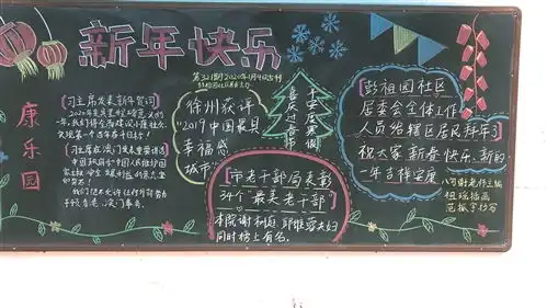 最美不过夕阳红