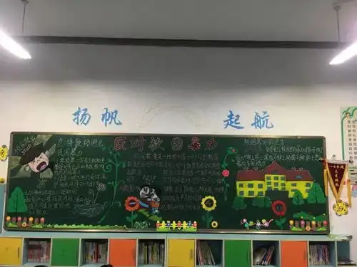 巢湖路小学积极开展宪法宣传周系列活动