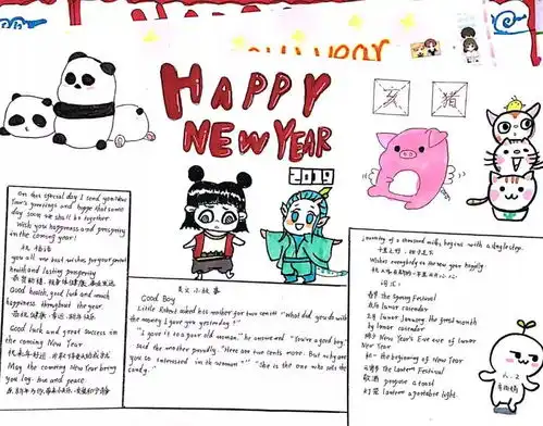新年将至,一起欣赏newyear主题小学英语手抄报