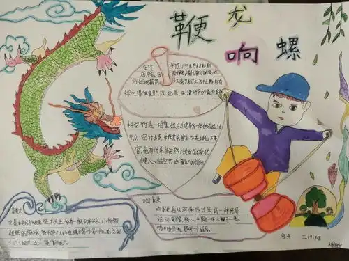 冠英校区寻根传统文化传承民族精神鞭龙共舞进校园