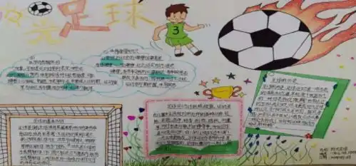 武平县第二实验小学第二届校园足球文化节圆满落幕