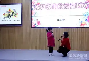 北正街小学让廉洁正气守护象牙净土