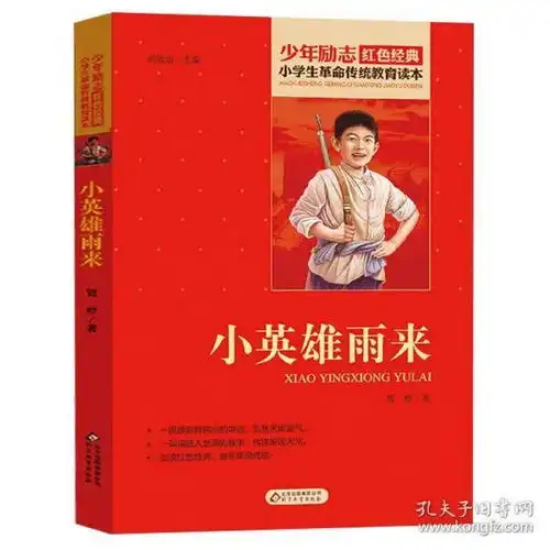 全品新书澹泊书局的书摊孔夫子旧书网
