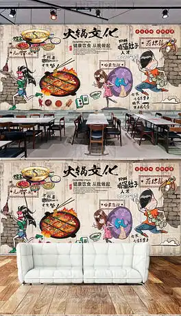 餐饮文化板报设计图餐饮文化板报设计图模板下载餐饮文化板报设计图版式我图网