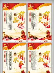 图片免费下载部队板报素材部队板报模板千图网
