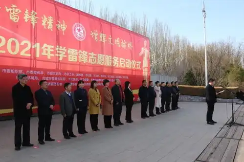 榆林市2021年学雷锋志愿服务启动