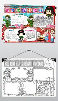 doc小学生格言doc格式小学生格言素材图片doc小学生格言设计模板我图网