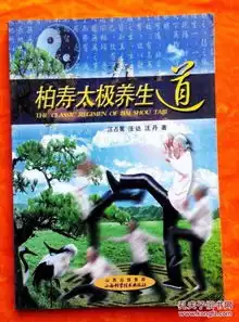 数字黑板报道家养生