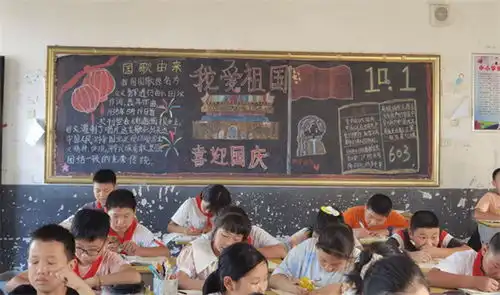 潜山市黄铺中心小学开展欢度国庆祝福祖国系列活动