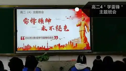 无为市35学雷锋日志愿服务活动系列报道一